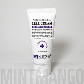 [히스토랩] 포스트 케어 히스토 셀 크림 50ml, 1개