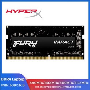 Hypex FURY Impact DDR4 노트북 RAM 2666MHz SODIMM 메모리 260 핀 SODIMM PC419200 21300 25600 16GB 8GB, 01 1x8GB 3200MHz, 01 1x8GB 3200MHz, 한개옵션1