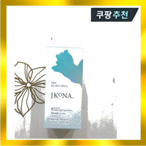 제이코나 마린 미라클 바이탈 세럼 35ml, 1개