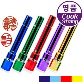 큐빅메탈 크롬도금 만년도장 단면결재인, 1개, 금색