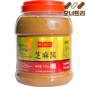 오너트리 이명기 즈마장 2.5kg 월남쌈 마라탕 훠궈 땅콩 참깨 소스 업소용