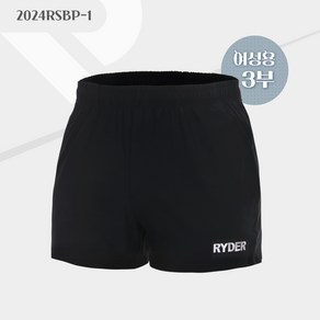 라이더 RYDER 2024RSBP-1 블랙 여성용 3부 기획반바지 게임웨어 배드민턴복 탁구 스쿼시 스포츠반바지