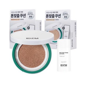 아이디얼포맨 베러톤 커버쿠션 비비쿠션 한정기획 본품 15g + 베러톤 로션 10ml (SPF50+ PA++++), 22호 라이트베이지 본품+(증정)톤로션10ml, 1개