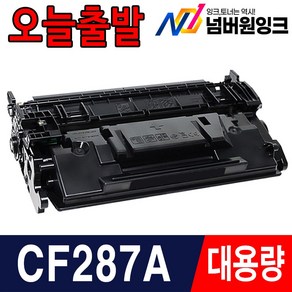 HP 재생토너 CF287A M501dn M501n M506dn M506n M527dn, 1개, HP CF287A