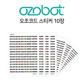 (오조봇 스티커-오조코드 10장) 컬러코드 ozobot