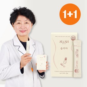 슬리아 브로멜라인 칼륨 늙은호박 파인애플 효소, 40g, 2개