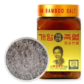 개암죽염 9회 회색 전통 죽염 알갱이 250g