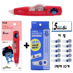 플러스 수정테이프 리필 WH-605R 10P 벨류팩+NEO수정테이프1개 콤비상품 화이트수정테이프 리필, 네오수정테이프1+605리필10개(벨류팩)