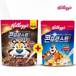 [켈로그] 콘푸로스트 600g + 콘푸로스트 다크초코 550g.