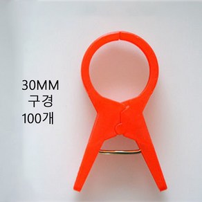 작물집게 [500개] 포도 호박 고추 줄기 와이어 오이 집게 30mm 오이 가지 줄기 유인 작물 고정 각종 식물 채소 모종을 고정 및 지지하여 생육을 촉진하고 생산량을 높입니다, 100개, 붉은색