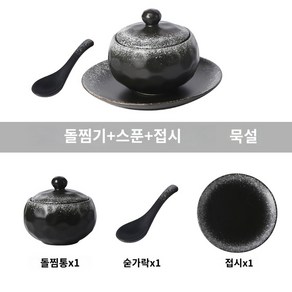 뚜껑이 있는 전통 쌍화찻잔 쌍화차컵 인사동 전통찻집 대추차 스푼 세트, 9.눈설 세트, 1개