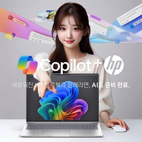 HP 프로북 460 G11 A9MQ8PT [무선 마우스 증정]