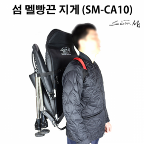 LNF섬 멜빵끈 지게 (SM-CA10) 낚시의자 어깨끈, 1개