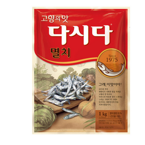 멸치 다시다 1kg 업소용 대용량, 2개