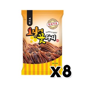 세아랑 오징어 꽃다리 술안주간식 40g x 8개