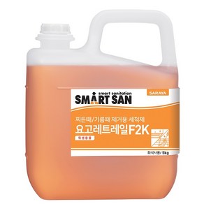 사라야 요고레트레일F2K 알칼리 세척제 (5Kg 기름때 제거), 1개, 5kg