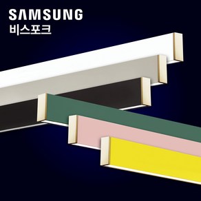 삼성 LED 비스포크 펜던트 식탁 주방 인테리어 일자 포인트 조명, 새틴화이트(SATINWHITE), 주백색(4000K 아이보리 불빛)