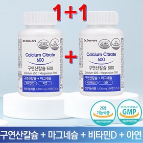 닥터닥터스 구연산 칼슘 600 마그네슘 비타민D3 아연 2개 (2개월분) 1+1 10 + 사은품 잇몸 관절 뼈 바실러스 나토균 임산부 수유부 식약처인증 건강기능식품, 90정