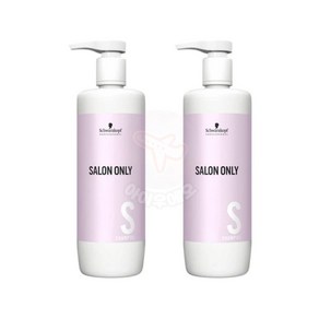 슈바츠코프 살롱온리 샴푸 1000ml 대용량 X 2개