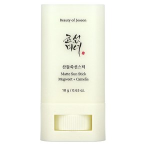 Beauty of Joseon 매트 선스틱 쑥 & 동백 SPF50+ PA+++ 18g, 1개