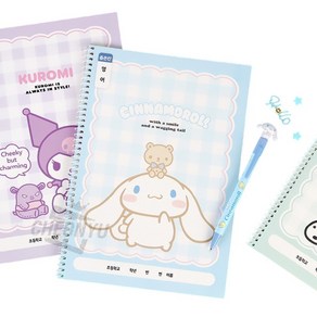 산리오 초등학생 영어 좁은칸 스프링 노트 공책, 시나모롤, 8개