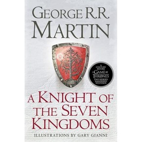 A Knight of the Seven Kingdoms 얼음과 불의 노래 외전 세븐킹덤의 기사 : 왕좌의 게임 100년전 이야기, HapeCollins