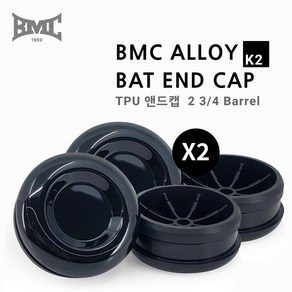 [BMC] 알로이배트 TPU 앤드캡 유광 K2 (2 3-4 배럴 전용)X2개입, 2개