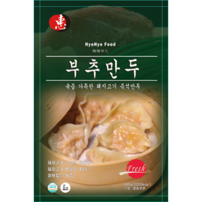 혜혜푸드 즉석만두 부추 돼지고기 (냉동) 기획 2+1세트 550g, 3개