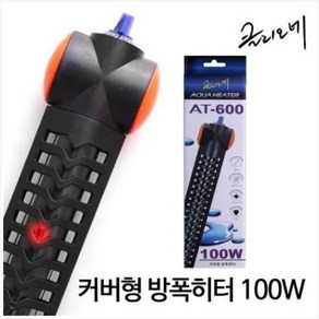 클리오네 클리오네 커버형히터 100w, 1개