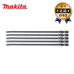 마끼다 매거진비트 B-10481 162mm 5개1팩 DFR550Z용 BFR550Z 스크류드라이버, 5개