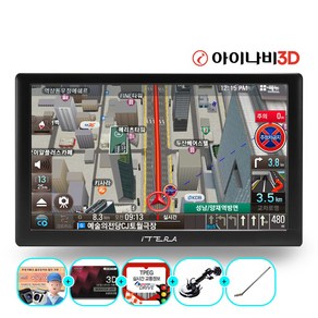 아이테라 i80 32G 아이나비3D 공식인증 네비게이션 거치대+DMB안테나포함+TPEG/업글 무제한무료 퀵스타트 후방 퀵뷰