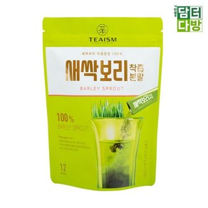 쌍계명차 TEAISM(홈) 새싹보리 분말차 12스틱