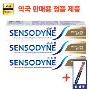 [약국전용] 민감성 치아 관리 세계 1위 센소다인 멀티케어 120g x 3개 프라그제거 구취제거 충치예방, 1세트, 360ml