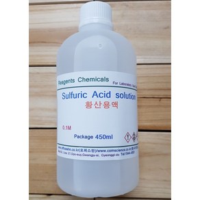 Sulfuic Acid solution (H2SO4) 황산용액 0.1M/1M 화), 0.1m, 1개, 450ml