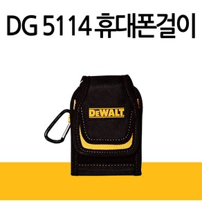 디월트 DG5114 핸드폰 홀더 공구가방 명함홀더 공구집, 1개