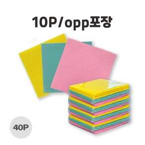 해피키친 주방 행주 3가지 색상 국산 컬러 부직포 행주 40P (10p 포장 x 4개), 1세트