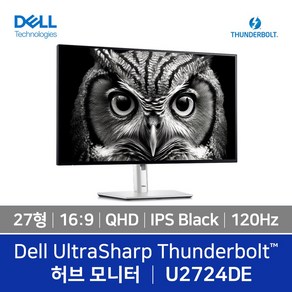 델 QHD 울트라샤프 27형 U2724DE IPS Black 120Hz 허브 모니터 안전포장 HDMI케이블 추가구성