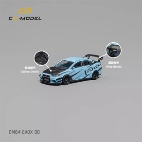 CM-Model 1:64 미쓰비시 랜서 에보 X Vais - 블루, 1개