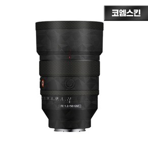 [코엠스킨] 소니 FE 50 F/1.2 GM 렌즈 보호 필름