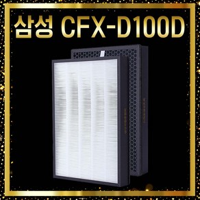 삼성 블루스카이 5000 호환필터 AX60T5020WDD, 1개