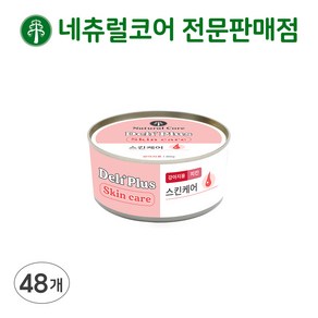 네츄럴코어 델리플러스 강아지 치킨영양캔 [유통기한25년9월25일까지], 48개, 80g, 강아지 스킨케어(피모건강)
