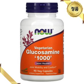 나우푸드 비건 글루코사민 2000mg 90 베지 캡슐 채식주의자 콘드로이틴 프로테오글리칸, 90정, 1개