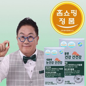 [조이 홈쇼핑] 이용식의 내몸앤 눈건강 간건강 영양제, 90개, 30정