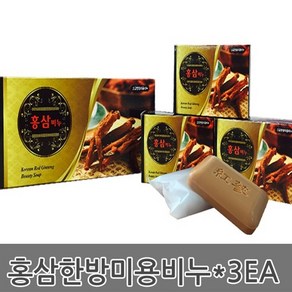 미사랑C&C 고급한방 미용비누 홍삼비누 70g 3P 세트