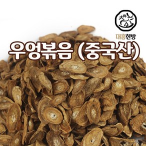 대흥한방 볶은 우엉 3000g 중국산, 1개