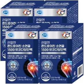 제일헬스사이언스 관절엔 콘드로이친 소연골 1500mg 뮤코다당단백 관절영양제 연골 건강기능식품, 4개, 60정