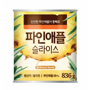 베스트코 파인애플 슬라이스 통조림, 836g, 1개