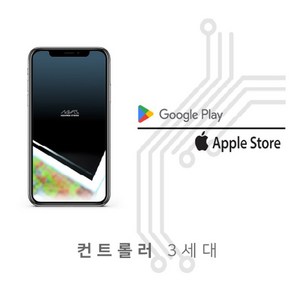 메탈라이트 X 블루투스 조명 컨트롤러 ve.3, 1개