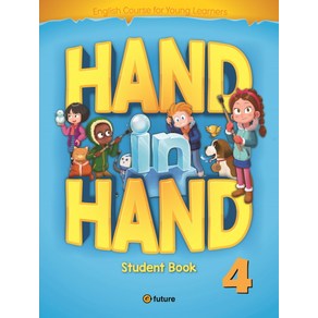 Hand in Hand. 4(Student Book), 4, 이퓨쳐