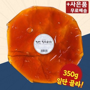 서해안민속식품 쟁반 덩어리엿 전통 엿 사탕 간식 과자, 350g, 4개